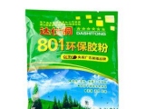 801建筑膠粉與傳統(tǒng)801建筑膠水有何區(qū)別？