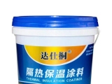 如何正確選擇標(biāo)達(dá)隔熱保溫涂料？